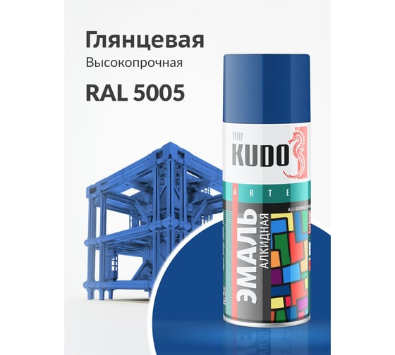 Универсальная эмаль KUDO синяя 520 мл KU-1011