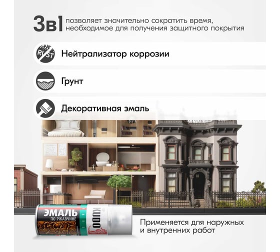 Эмаль по ржавчине молотковая KUDO серебристо-изумрудная. Аэрозольная краска в баллончике для металла. KU-3003