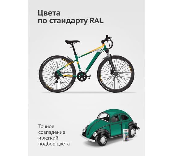 Аэрозольная краска в баллончике KUDO высокопрочная алкидная универсальная глянцевая RAL 6016 тёмно-зеленая KU-1007