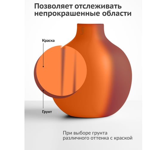 Грунтовка KUDO "Грунт акриловый универсальный быстросохнущий" в баллончике, красно-коричневый KU-2102