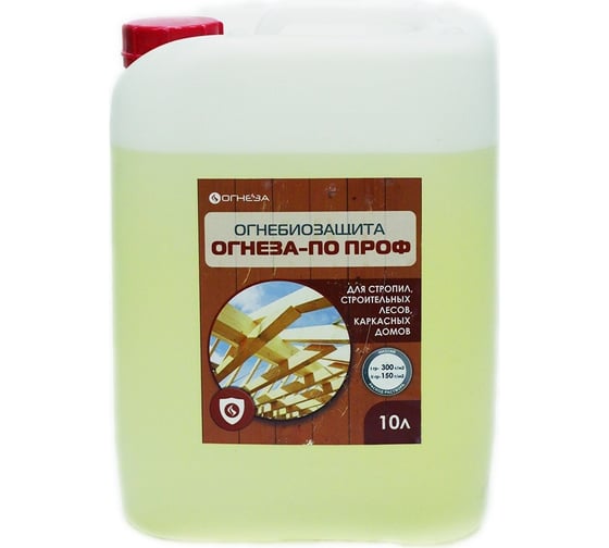 Огнезащитная водорастворимая пропитка ОГНЕЗА-ПО-ПРОФ бесцветная, канистра 10 л 12 кг 105095