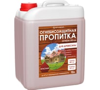 Огнезащитная водорастворимая пропитка ОГНЕЗА ПО-Д с колером, с биозащитными добавками 105093