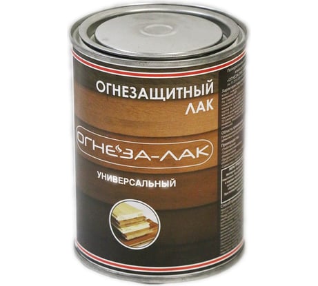 Универсальный огнезащитный лак ОГНЕЗА-ЛАК матовый, бесцветный, ведро 1 л 0.8 кг 105065