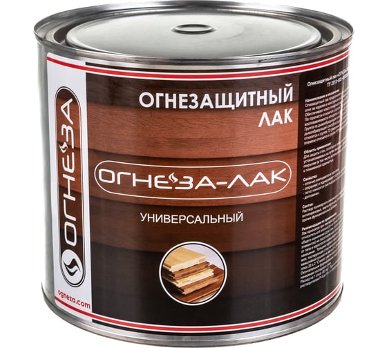 Универсальный огнезащитный лак ОГНЕЗА-ЛАК глянцевый, бесцветный, ведро 2.4 л 1.8 кг 105063