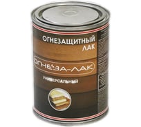 Универсальный огнезащитный лак ОГНЕЗА-ЛАК глянцевый, бесцветный, с УФ-фильтром 105080