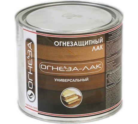 Универсальный огнезащитный лак ОГНЕЗА ЛАК матовый, бесцветный, ведро 2.4 л 1.8 кг 105066