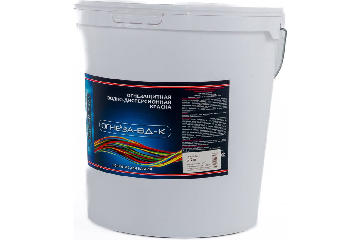 Огнезащитная водно-дисперсионная вспучивающаяся краска для кабелей ...