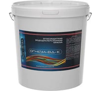 Огнезащитная водно-дисперсионная вспучивающаяся краска для кабелей ОГНЕЗА ВД-К, 25 кг 105043