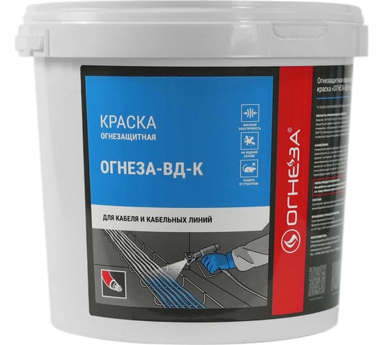 Огнезащитная водно-дисперсионная вспучивающаяся краска для кабелей ОГНЕЗА-ВД-К, 25 кг 105043