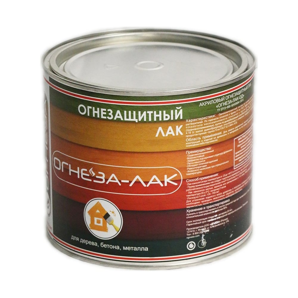 Огнезащитный акриловый лак для древесины и материалов из неё ОГНЕЗА-ЛАК ...