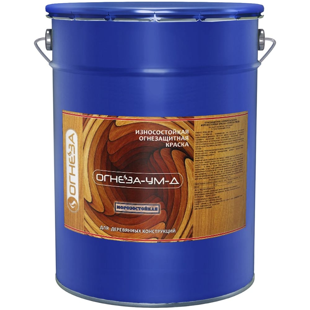 Огнезащитная вспучивающаяся краска для древесины ОГНЕЗА ОГНЕЗА-УМ-Д ...