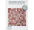 Комплект полимерной 3d плитки LAKO "мозаика 7", 21.3x25 см, 5 шт. LKD-YJC0019 3