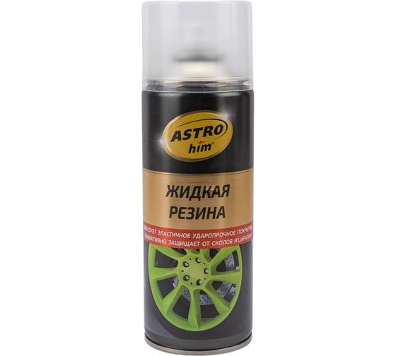 Жидкая резина Astrohim аэрозоль, прозрачный, 520 мл АС652