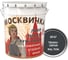Эмаль Москвичка ПФ-115 темно-серая RAL7016, 25 кг 4620105771672 1
