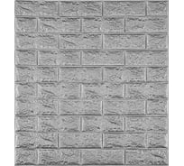 Комплект 3d панелей для стен LAKO классический кирпич серебристый, 70x77 см, 5 шт. LKD-01-04-514-KO