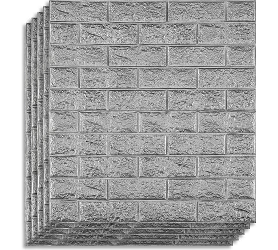 Комплект 3d панелей для стен LAKO классический кирпич серебристый, 70x77 см, 5 шт. LKD-01-04-514-KO