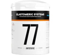 Антистатическая краска Elastomeric Systems 5 л, 77-antistatic 770703