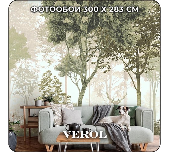 Флизелиновые фотообои Verol встык, Олень в лесу, 8.1 кв. м, высота 2.83 м, ширина 3 м 78-ФФО-04748 1