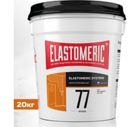 Антистатическая краска Elastomeric Systems 20 кг 77-antistatic 770707