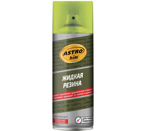 Жидкая резина ASTROhim АС-657 аэрозоль, зеленый флуоресцентный, 520 мл 53805 1