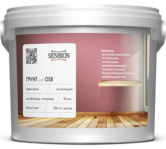 Акриловый отсекающий грунт для OSB SENBION 5 л S-Гр-14814/5