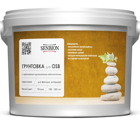 Акриловая грунтовка с мраморным адгезионным наполнителем SENBION S-Гр-14811/5