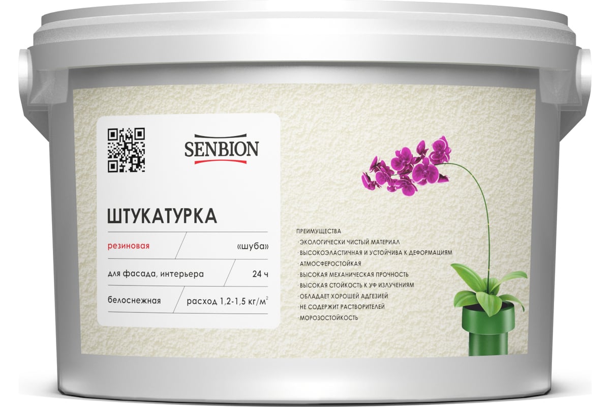 Резиновая штукатурка SENBION Шуба 16 кг S-Шт-15714/16 - выгодная цена,  отзывы, характеристики, фото - купить в Москве и РФ