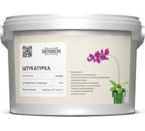 Резиновая штукатурка SENBION Шуба 16 кг S-Шт-15714/16