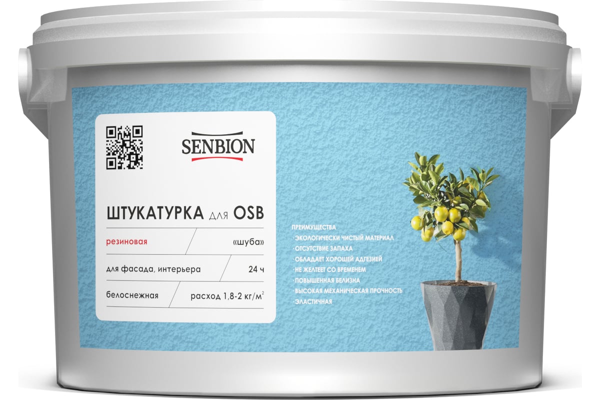 Резиновая штукатурка для OSB SENBION Шуба 16 кг S-Шт-15710/16 - выгодная  цена, отзывы, характеристики, фото - купить в Москве и РФ