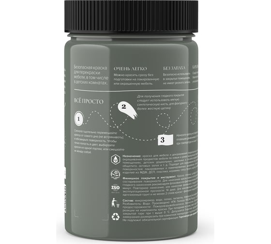 Краска для мебели и декора ATURI Design Меловой бархат mia цвет сумеречная травинка, 400 г T1-00010842