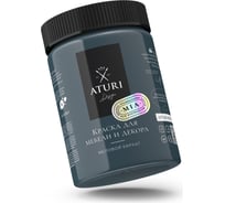 Краска для мебели и декора ATURI Design Меловой бархат mia цвет морской царь, 830 г T1-00012312