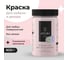 Краска для мебели и декора ATURI Design Меловой бархат mia цвет смущенная принцесса, 400 г T1-00012800 2
