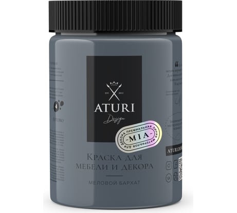 Краска для мебели и декора ATURI Design Меловой бархат mia цвет стальной взгляд, 830 г T1-00012325