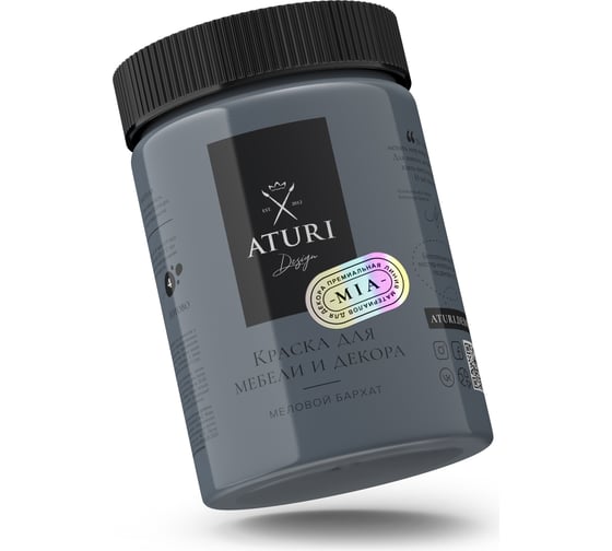 Краска для мебели и декора ATURI Design Меловой бархат mia цвет стальной взгляд, 830 г T1-00012325