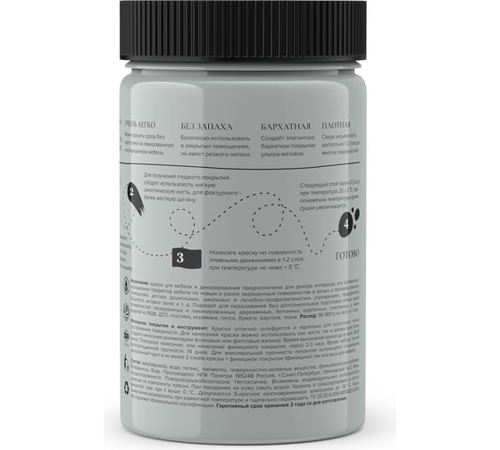 Краска для мебели и декора ATURI Design Меловой бархат mia цвет вечерняя орхидея, 400 г T1-00013973