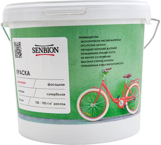 Резиновая фасадная краска супербелая SENBION 5 л S-Кр-15706/5 S-Кр-15706/7 1