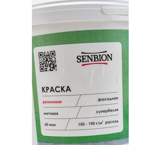 Резиновая фасадная краска супербелая SENBION 5 л S-Кр-15706/5 S-Кр-15706/7