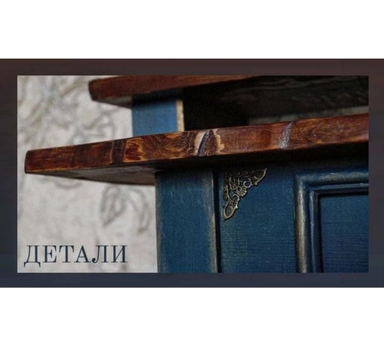 Краска для мебели и декора ATURI Design Меловой бархат mia цвет морской царь, 400 г T1-00010821