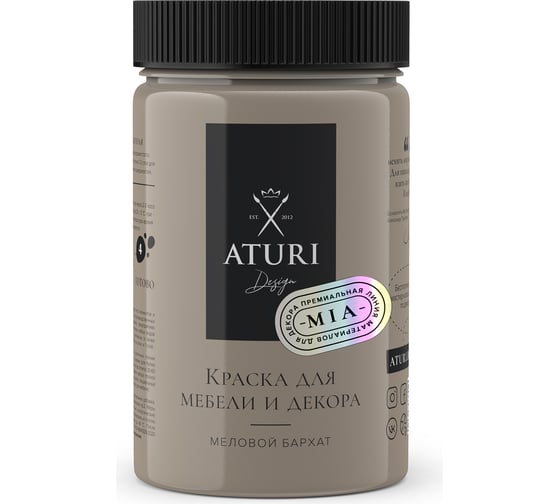 Краска для мебели и декора ATURI Design Меловой бархат mia цвет осенний шалфей, 830 г T1-00012323