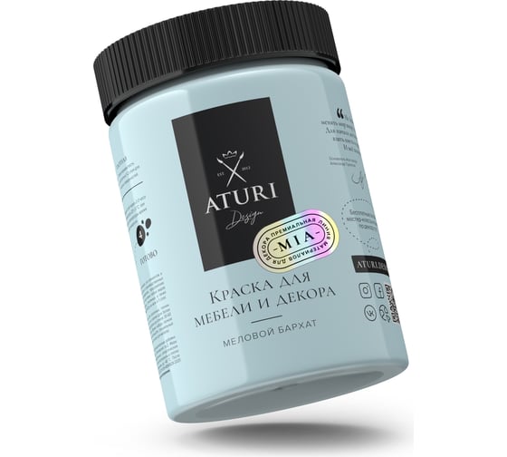 Краска для мебели и декора ATURI Design Меловой бархат mia цвет юный принц, 830 г T1-00012803