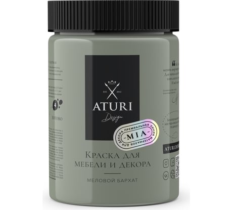 Краска для мебели и декора ATURI Design Меловой бархат mia цвет фисташковый торт, 830 г T1-00012318