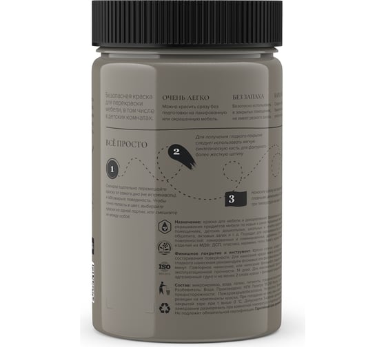 Краска для мебели и декора ATURI Design Меловой бархат mia цвет кубинский смог, 400 г T1-00010831