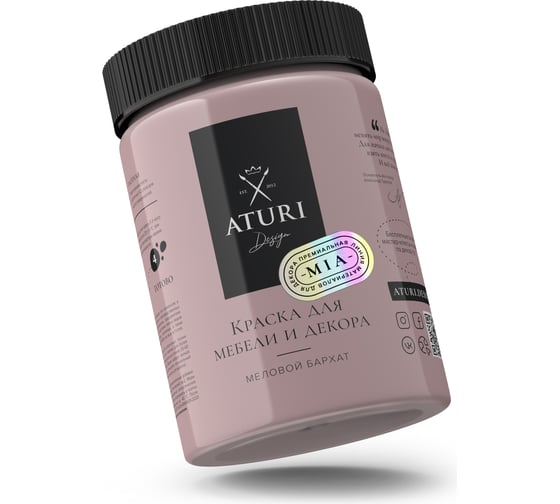 Краска для мебели и декора ATURI Design Меловой бархат mia цвет винтажная роза, 830 г T1-00012844