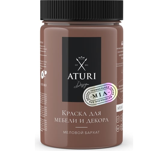 Краска для мебели и декора ATURI Design Меловой бархат mia цвет глиняный горшочек, 400 г T1-00010830 1