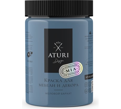 Краска для мебели и декора ATURI Design Меловой бархат mia цвет ночное притяжение, 830 г T1-00012332