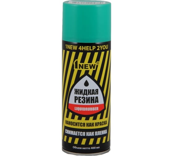 Жидкая резина 1 NEW LiquidRubber аэрозоль, зеленая, 400 мл LR-509