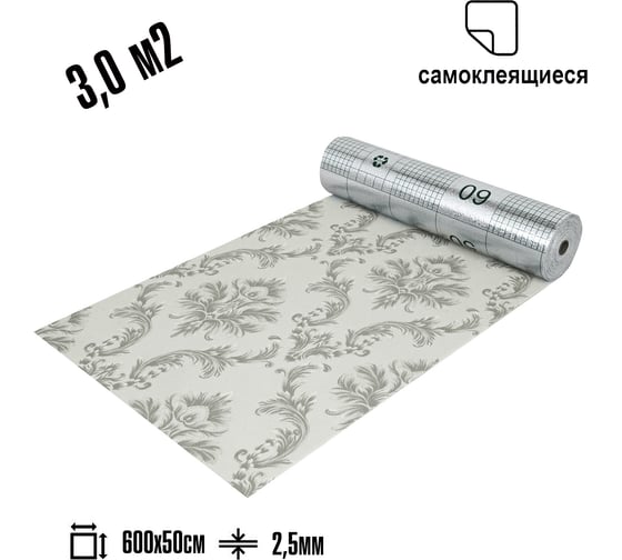 Самоклеящиеся панели-обои ПВХ LAKO теплоизоляционные, барокко серый 2, 50x600 см LKD-01-007-OB