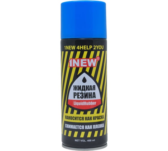 Жидкая резина 1NEW LiquidRubber аэрозоль, синяя (Китай), 400 мл LR-505 1