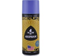Краска-спрей 1NEW ABORDAGE 083 "Фиалковый" AB-083