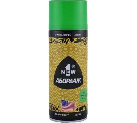 Краска-спрей 1NEW ABORDAGE 101 "Нефритовая зелень" AB-101
